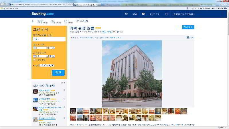 Karak Tourist Hotel Seoul Eksteriør billede